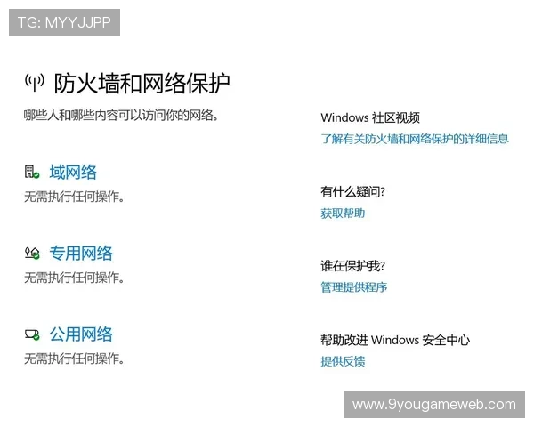 利来ag官方入口安全验证机制，保障玩家账户信息的绝对安全与隐私保护