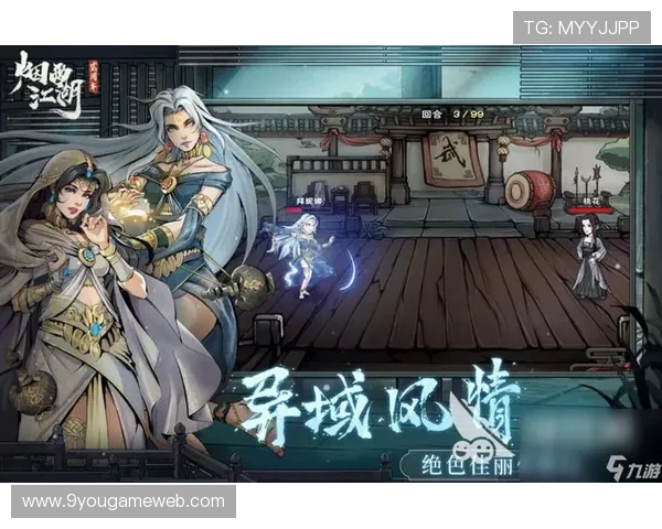 掌握九游手游官网网页入口,畅享全方位的游戏服务乐趣 掌握九游手游官网网页入口,畅享全方位的游戏服务乐趣