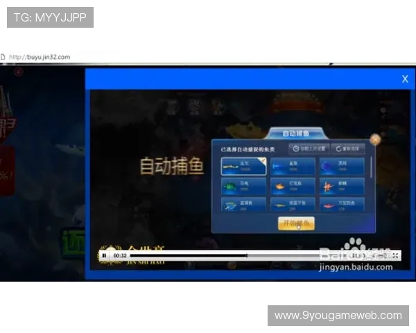 官方地址变更公告，玩家必看ag捕鱼王最新官方入口信息