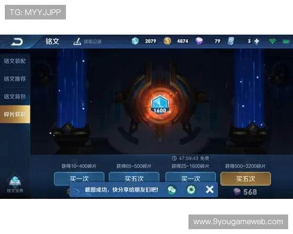 ag九游网页版安全保障措施，保障玩家账号信息安全