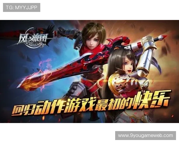 九游会官方正版下载操作简便,快速下载安装,轻松开启您的游戏之旅 九游会官方正版下载操作简便,快速下载安装,轻松开启您的游戏之旅