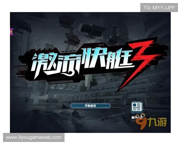 九游娱乐游戏网址官方入口地址,支持多设备多平台畅玩 九游娱乐游戏网址官方入口地址,支持多设备多平台畅玩