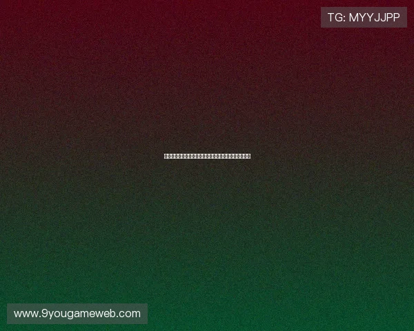 九游娱乐网站登录账号注册流程详解,新手快速入门指南 九游娱乐网站登录账号注册流程详解,新手快速入门指南