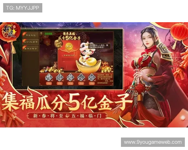 九游app官方合作伙伴与推广活动，丰富资源助力玩家享受更多优质内容