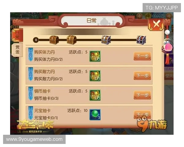 九游PP电子游艺游戏种类丰富多样满足不同玩家的娱乐需求