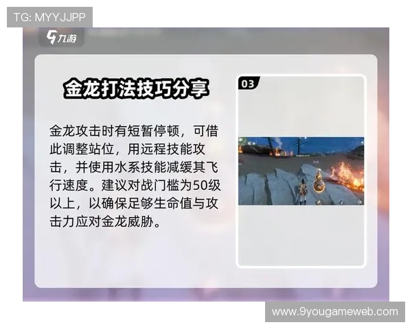 九游会手机版登录后如何修改密码，确保账号安全的实用技巧