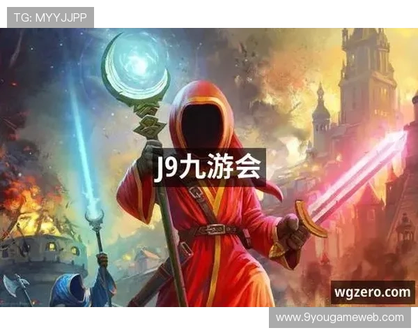 J9九游正规官网最新安全保障全面升级，保障玩家游戏体验与账号安全