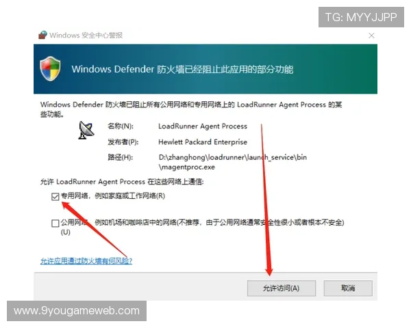 J9官网登录入口俱乐部安全登录方法与常见问题解决方案详解 J9官网登录入口俱乐部安全登录方法与常见问题解决方案详解