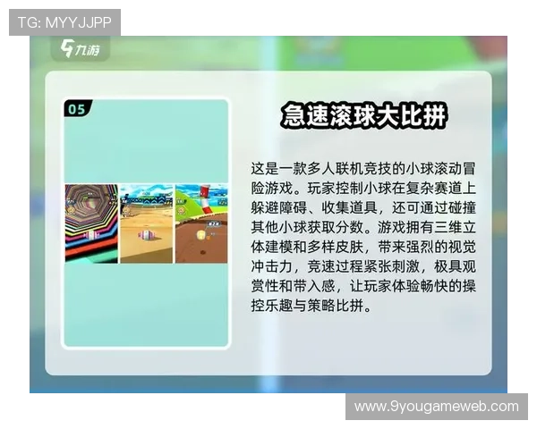 九游娱乐滚球安全可靠的玩法介绍与最新优惠活动推荐 九游娱乐滚球安全可靠的玩法介绍与最新优惠活动推荐