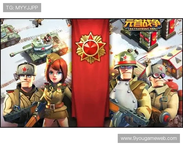 九游官网入口我的战争战斗技巧分享，提升你的战斗胜率