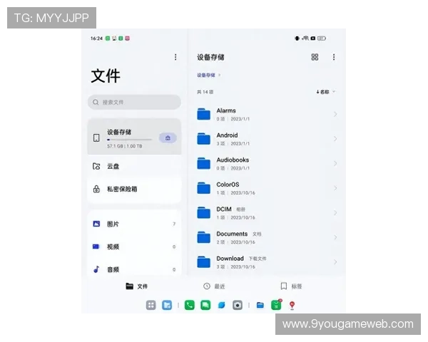 九游客户端官网更新带来全新界面体验提升用户操作便捷性 九游客户端官网更新带来全新界面体验提升用户操作便捷性