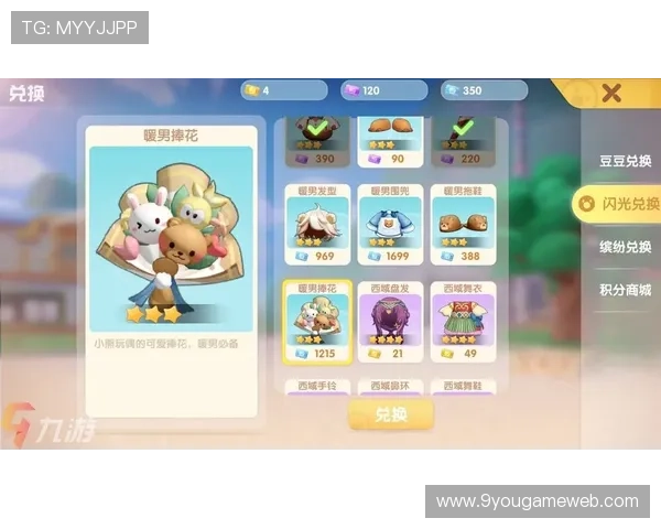 九游手游推广合作平台合作流程详解帮助开发者顺利开启推广合作之路