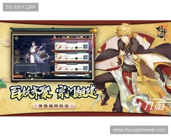 九游游戏app官网账号注册流程指南,帮助新用户快速完成九游游戏官方平台的注册操作 九游游戏app官网账号注册流程指南,帮助新用户快速完成九游游戏官方平台的注册操作