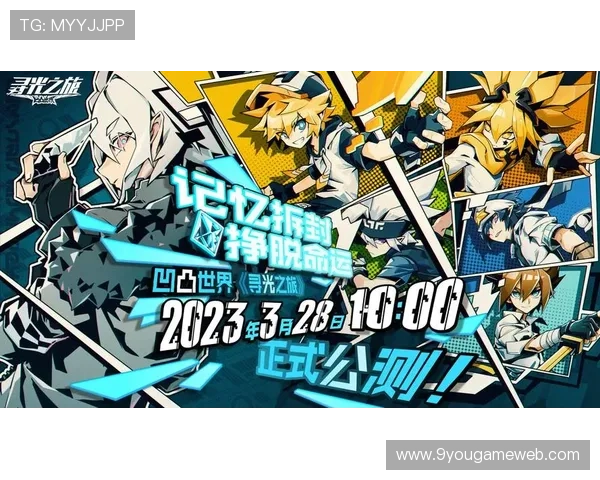 九游正规官网快速注册流程，轻松开启你的精彩游戏之旅体验