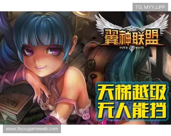 九游游戏助手官网官方正版，保障你的游戏安全与辅助体验，尽享游戏乐趣