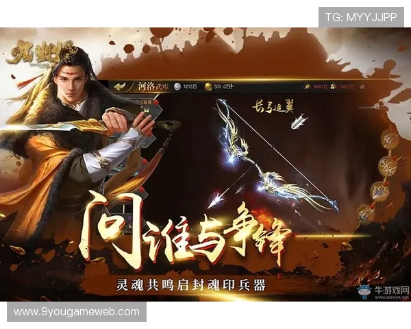 老九游下载平台介绍，安全稳定的游戏下载环境保障你的游戏体验