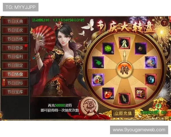 掌握9游官网游戏中心每日签到、任务奖励和节日促销的最新动态与技巧