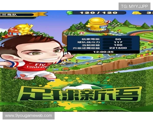 选择九游国际站的十大理由：用户体验与安全性