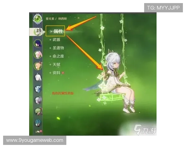 解析九游数字站如何通过创新技术提升用户在线游戏乐趣