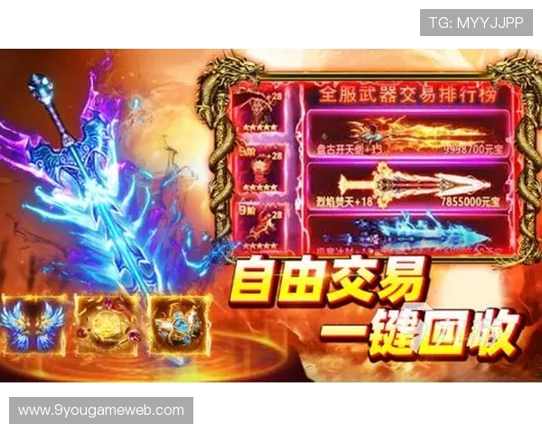 九游游戏网址大全汇聚热门手游排行榜和最新游戏资讯一站式服务平台
